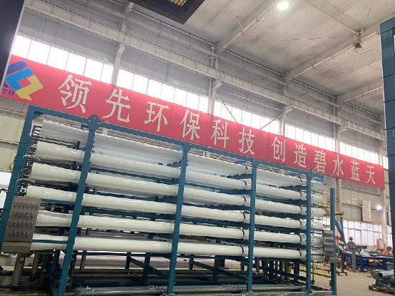 倍杰特西藏扎布耶碳酸鋰項目納濾系統(tǒng)順利通過出廠驗收！安裝調(diào)試團(tuán)隊啟程！