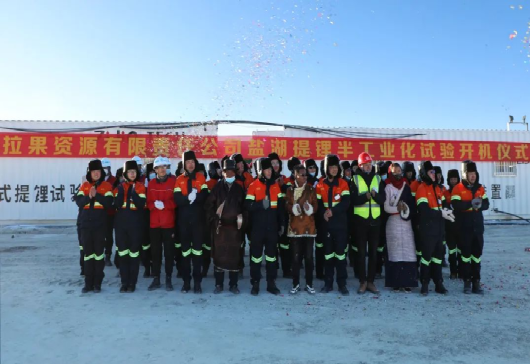 鹽湖提鋰，我們再出發(fā)！