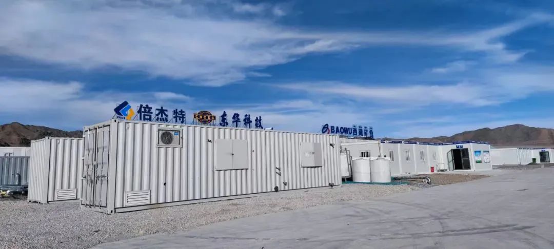 強強聯(lián)合，優(yōu)勢互補！助力西藏鹽湖綠色綜合開發(fā)利用--西藏鹽湖綠色綜合開發(fā)利用與環(huán)境保護(hù)聯(lián)合實驗室