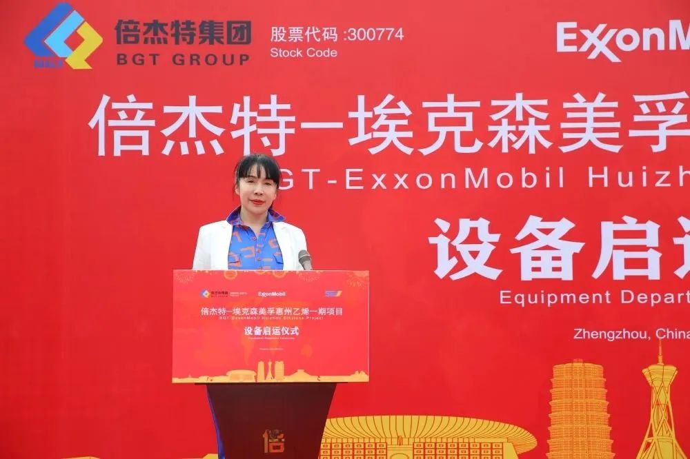 精誠(chéng)合作 攜手啟航--?？松梨诨葜菀蚁┮黄陧?xiàng)目設(shè)備啟運(yùn)儀式圓滿(mǎn)成功！