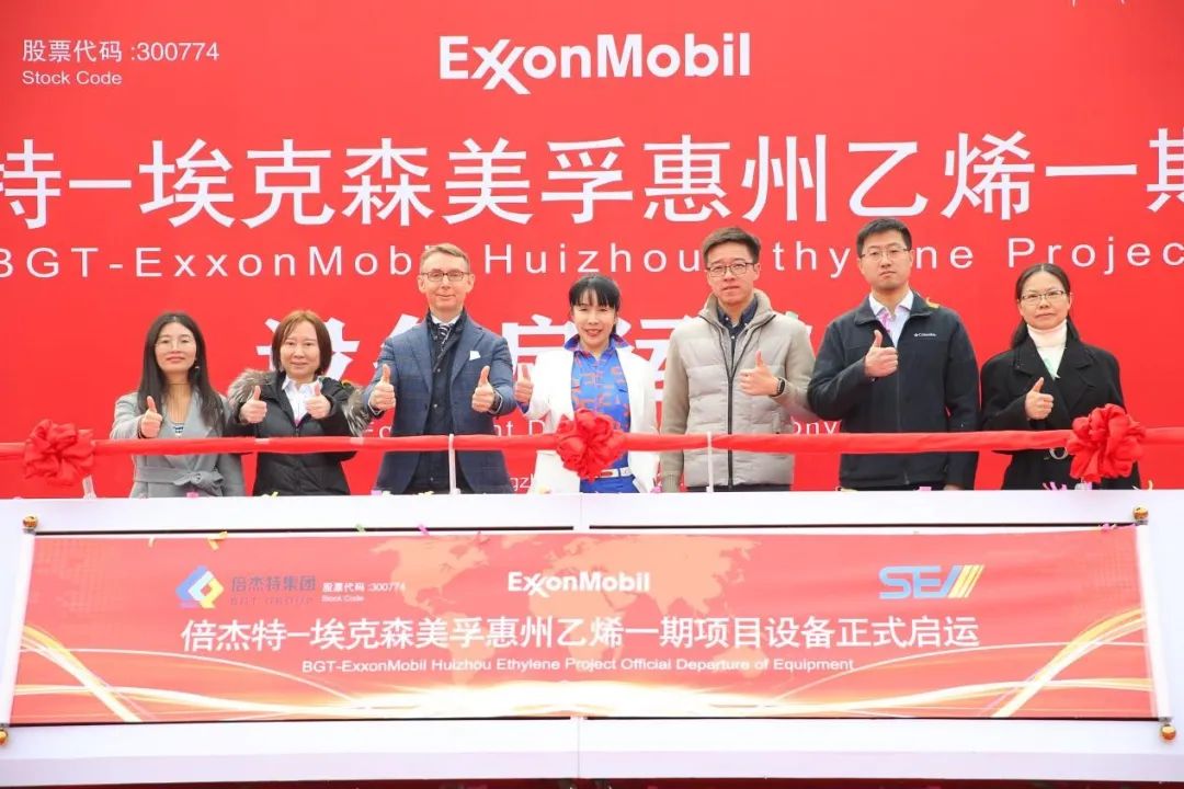 精誠(chéng)合作 攜手啟航--?？松梨诨葜菀蚁┮黄陧?xiàng)目設(shè)備啟運(yùn)儀式圓滿(mǎn)成功！