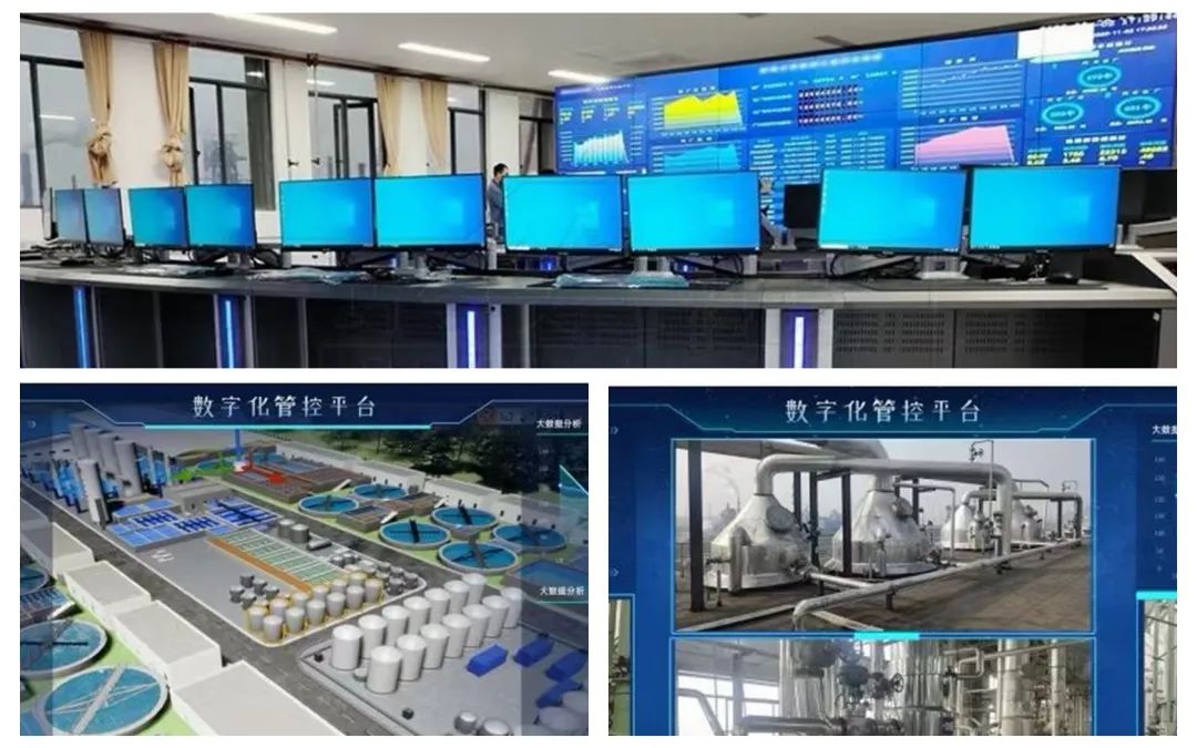 倍捷報|倍杰特中標宜化化工季戊四醇污水站托管運維項目、陽煤集團壽陽化工中水回用運營服務(wù)項目！