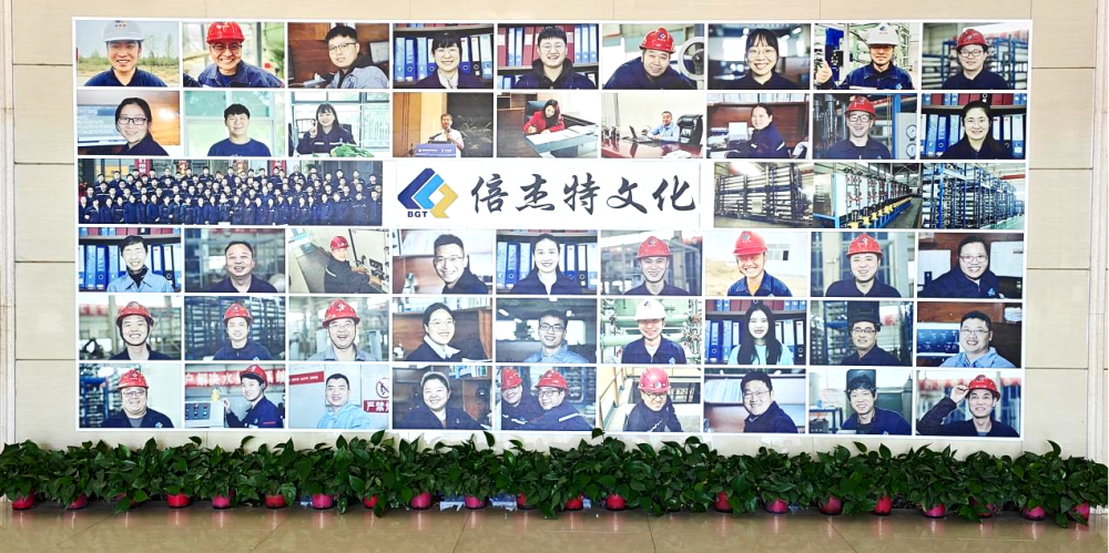 倍榮耀 | 烏海倍杰特被命名為“烏達區(qū) AAA 級和諧勞動關(guān)系企業(yè)”！