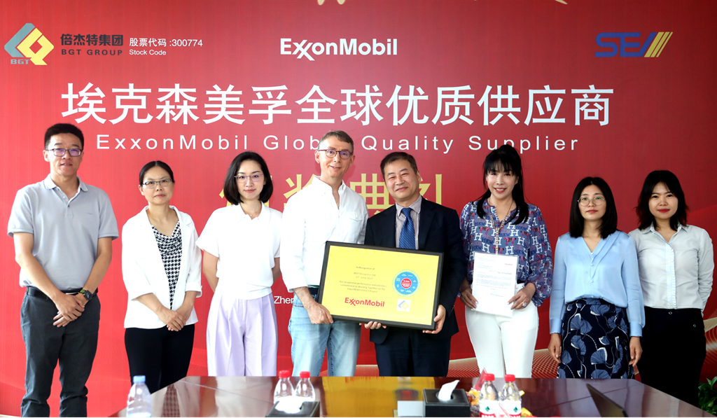 倍榮耀 | 不忘初心 方得始終 倍杰特榮獲?？松梨谌騼?yōu)質(zhì)供應(yīng)商