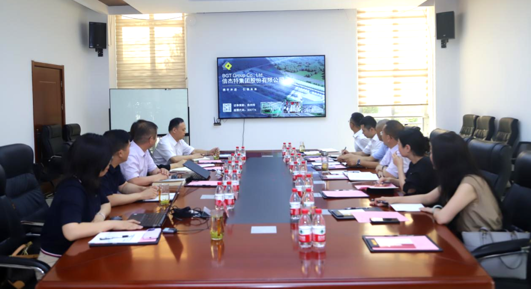 倍頭條 | 熱烈歡迎雅安市政府領導蒞臨倍杰特參觀交流！