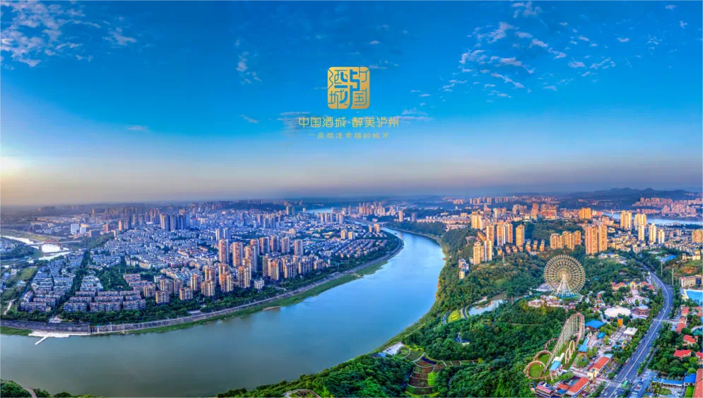 倍頭條 | 瀘州市政府領(lǐng)導蒞臨倍杰特考察參觀