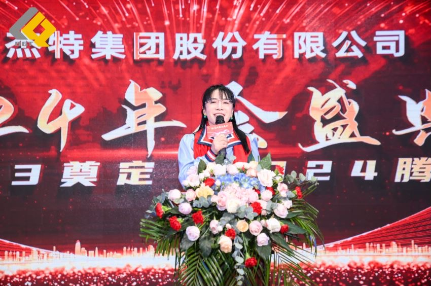 倍頭條 | 同心聚力新征程 倍杰特2023年會盛典圓滿舉行！