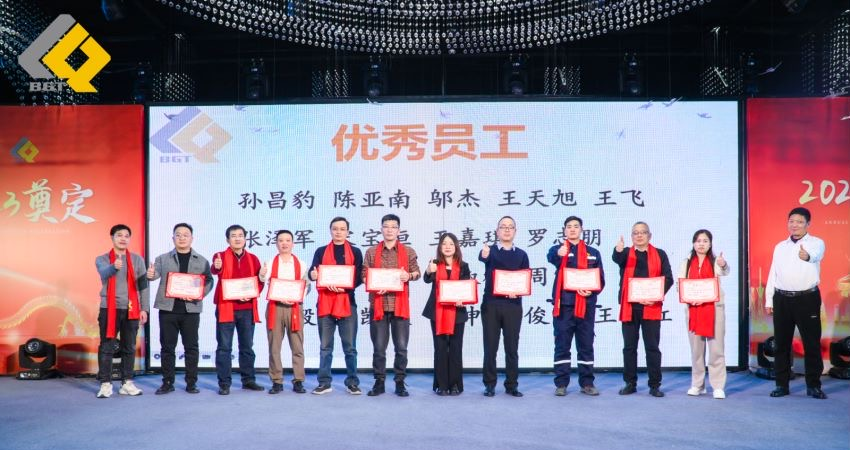 倍頭條 | 同心聚力新征程 倍杰特2023年會盛典圓滿舉行！