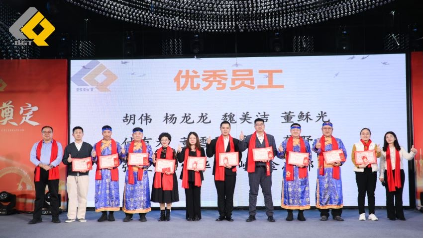 倍頭條 | 同心聚力新征程 倍杰特2023年會盛典圓滿舉行！