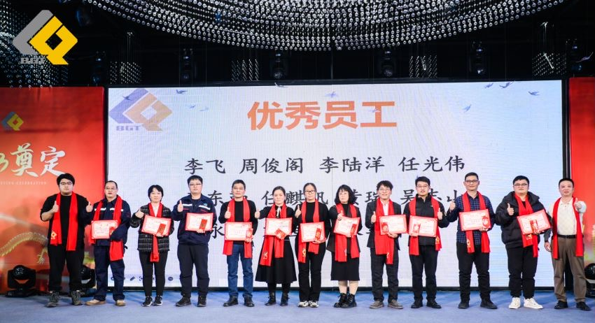 倍頭條 | 同心聚力新征程 倍杰特2023年會盛典圓滿舉行！