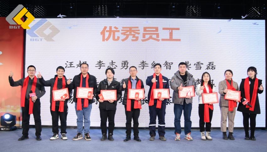 倍頭條 | 同心聚力新征程 倍杰特2023年會盛典圓滿舉行！