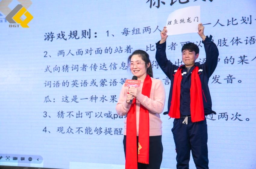 倍頭條 | 同心聚力新征程 倍杰特2023年會盛典圓滿舉行！