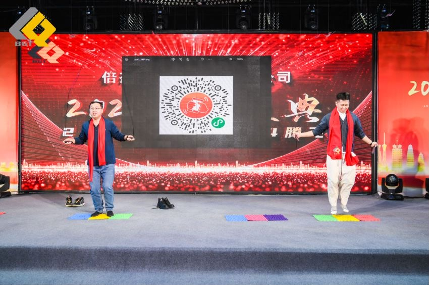 倍頭條 | 同心聚力新征程 倍杰特2023年會盛典圓滿舉行！