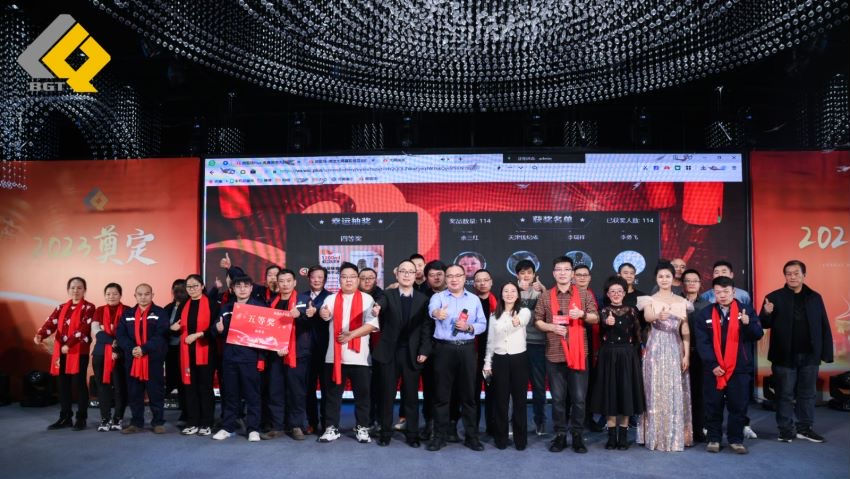 倍頭條 | 同心聚力新征程 倍杰特2023年會盛典圓滿舉行！