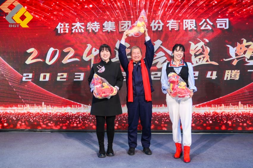 倍頭條 | 同心聚力新征程 倍杰特2023年會盛典圓滿舉行！