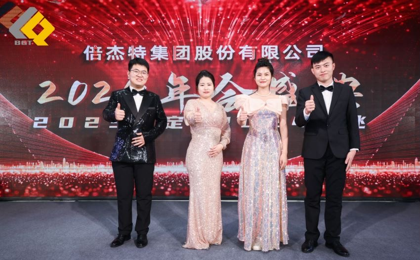 倍頭條 | 同心聚力新征程 倍杰特2023年會盛典圓滿舉行！