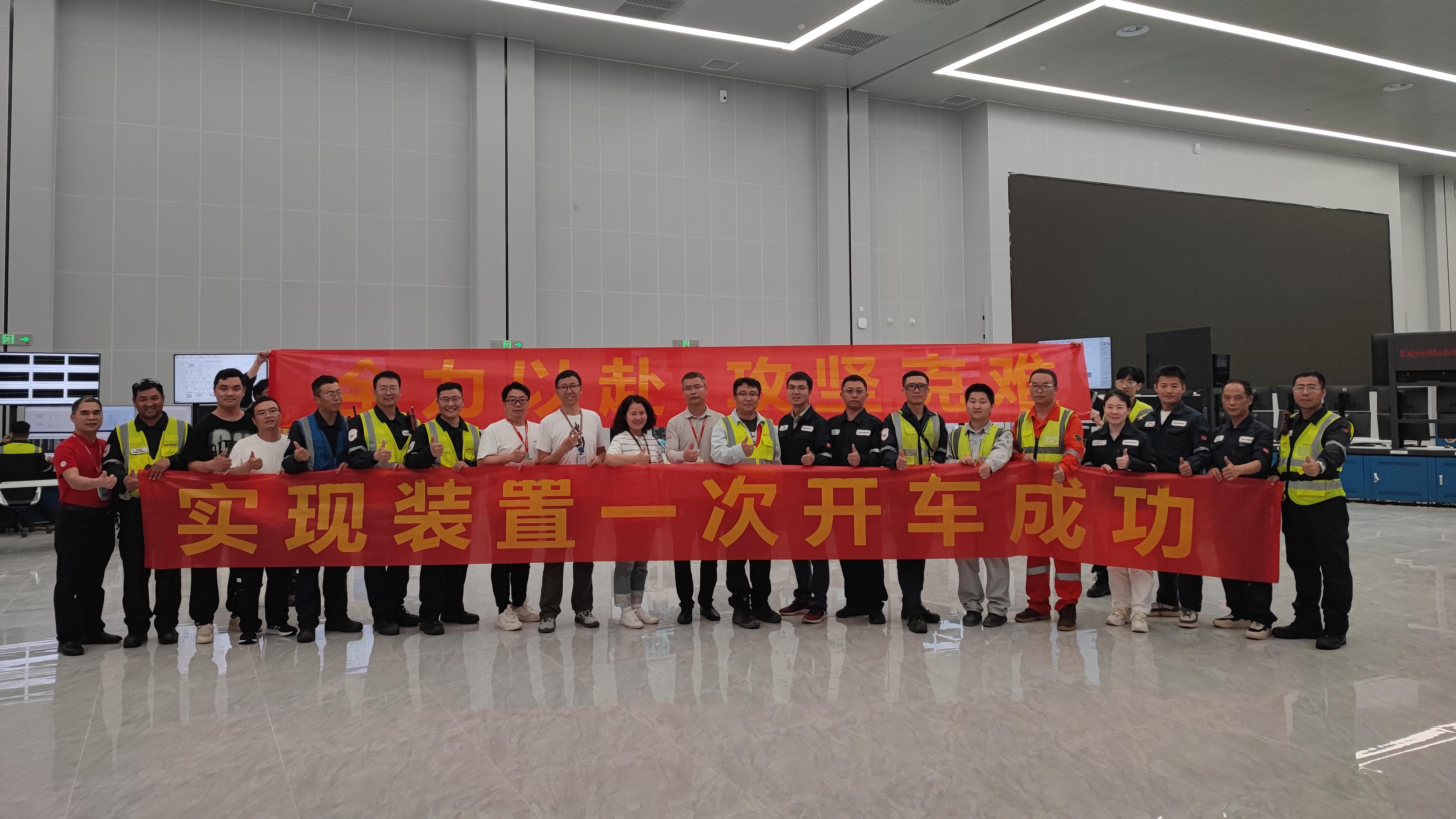 倍榮耀 | 開(kāi)車(chē)成功、產(chǎn)水合格！表彰大會(huì)進(jìn)行時(shí) 