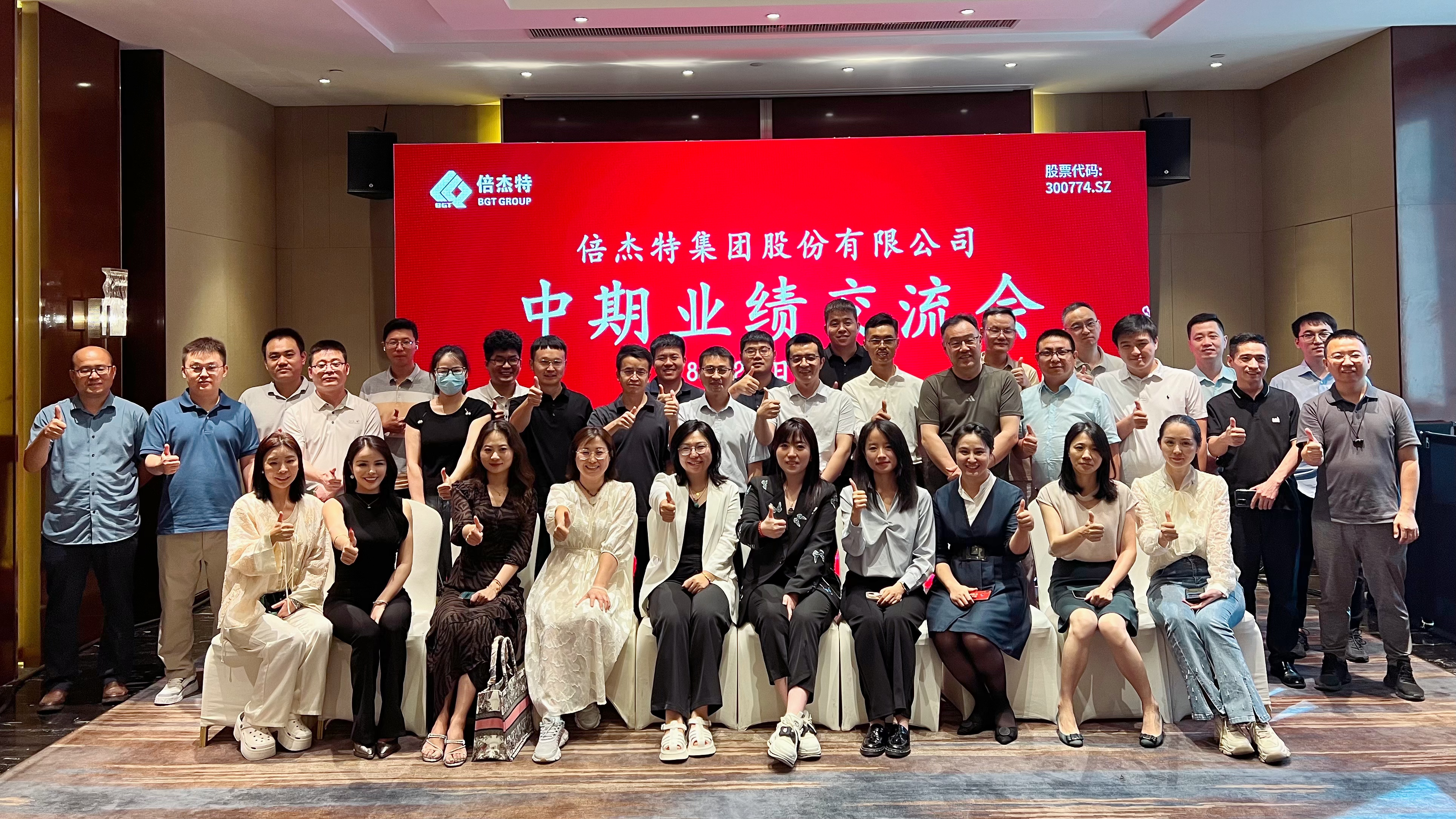 倍頭條 | 營收凈利潤雙增，累計分紅總額達(dá)2.25億！