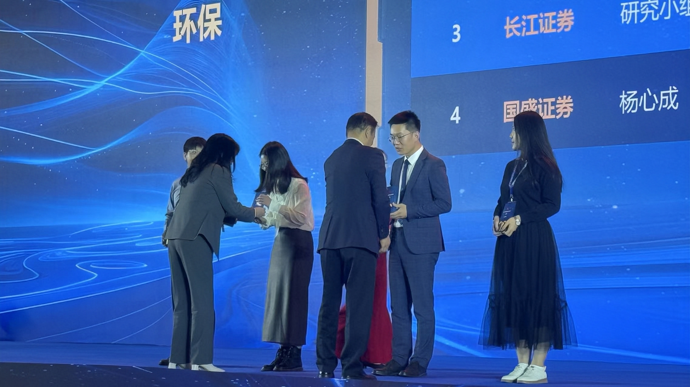 倍頭條 | 倍杰特董事長權(quán)秋紅受邀出席2024證券時報·新財富雜志分析師年會頒獎禮 