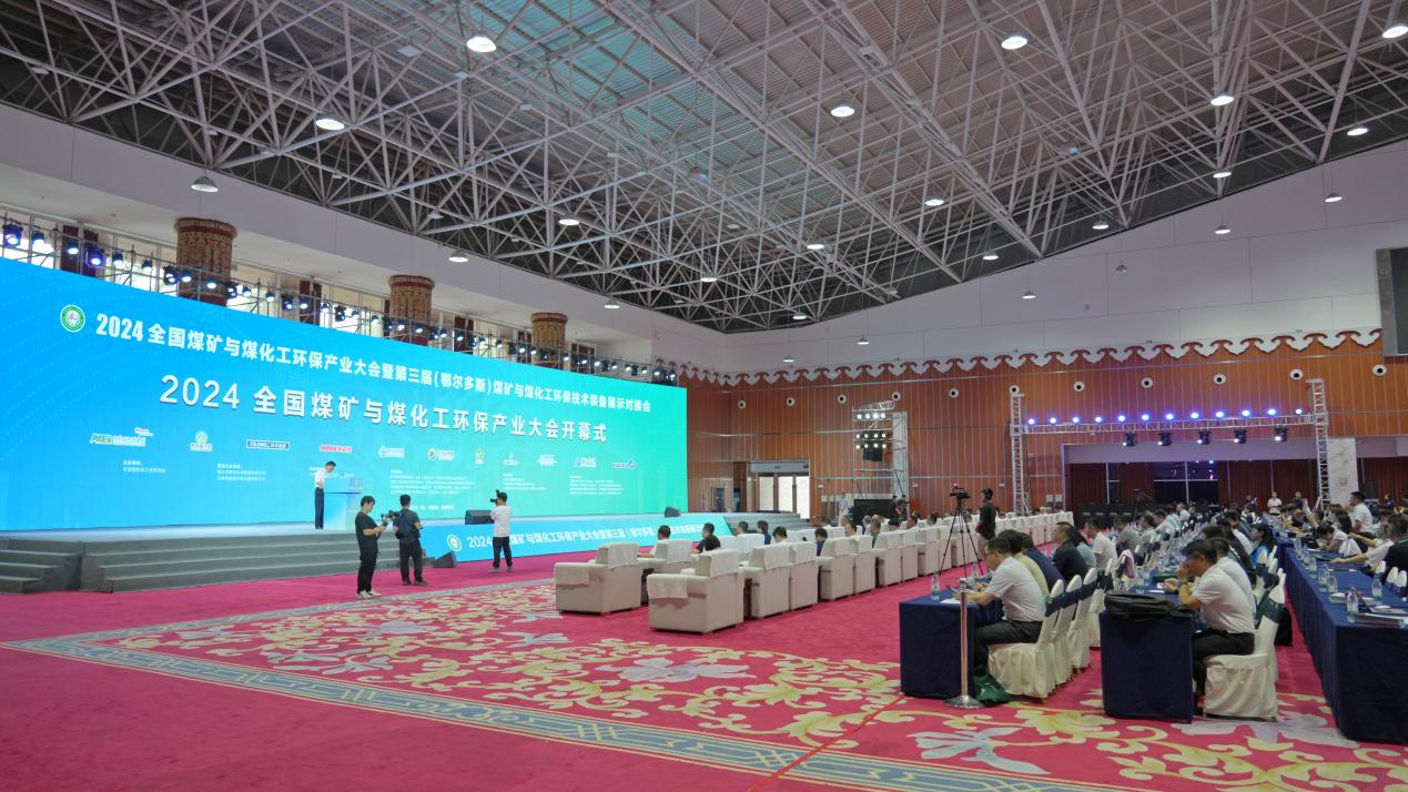 倍杰特集團(tuán)召開2024年度高級管理人員工作會議 