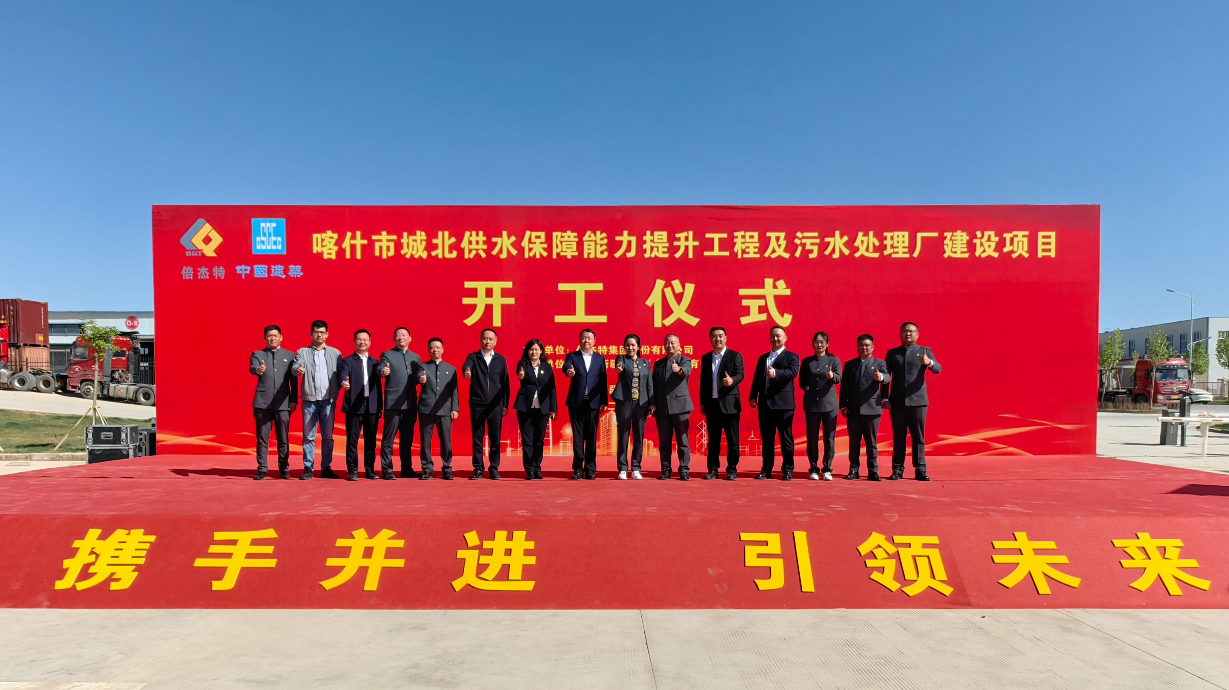 倍頭條 | 駝鈴古道通水脈！讓千年絲路古城在智慧水網(wǎng)中重獲新生！