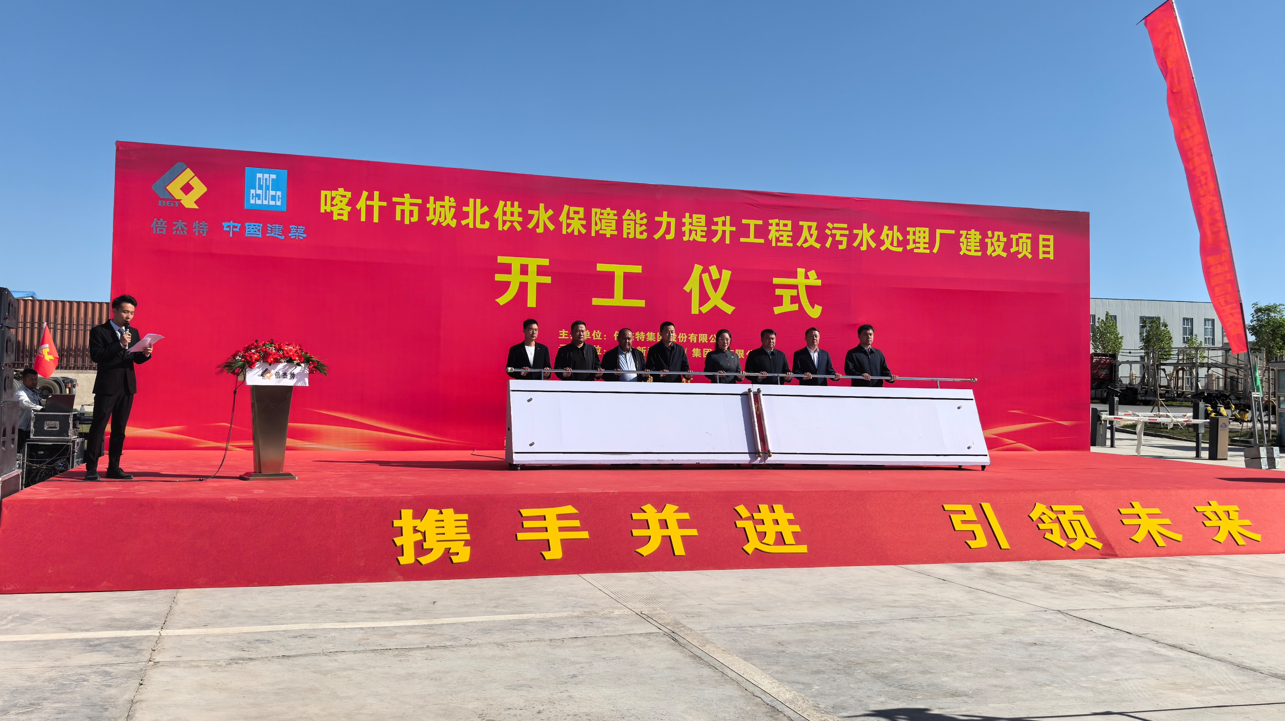 倍頭條 | 駝鈴古道通水脈！讓千年絲路古城在智慧水網(wǎng)中重獲新生！