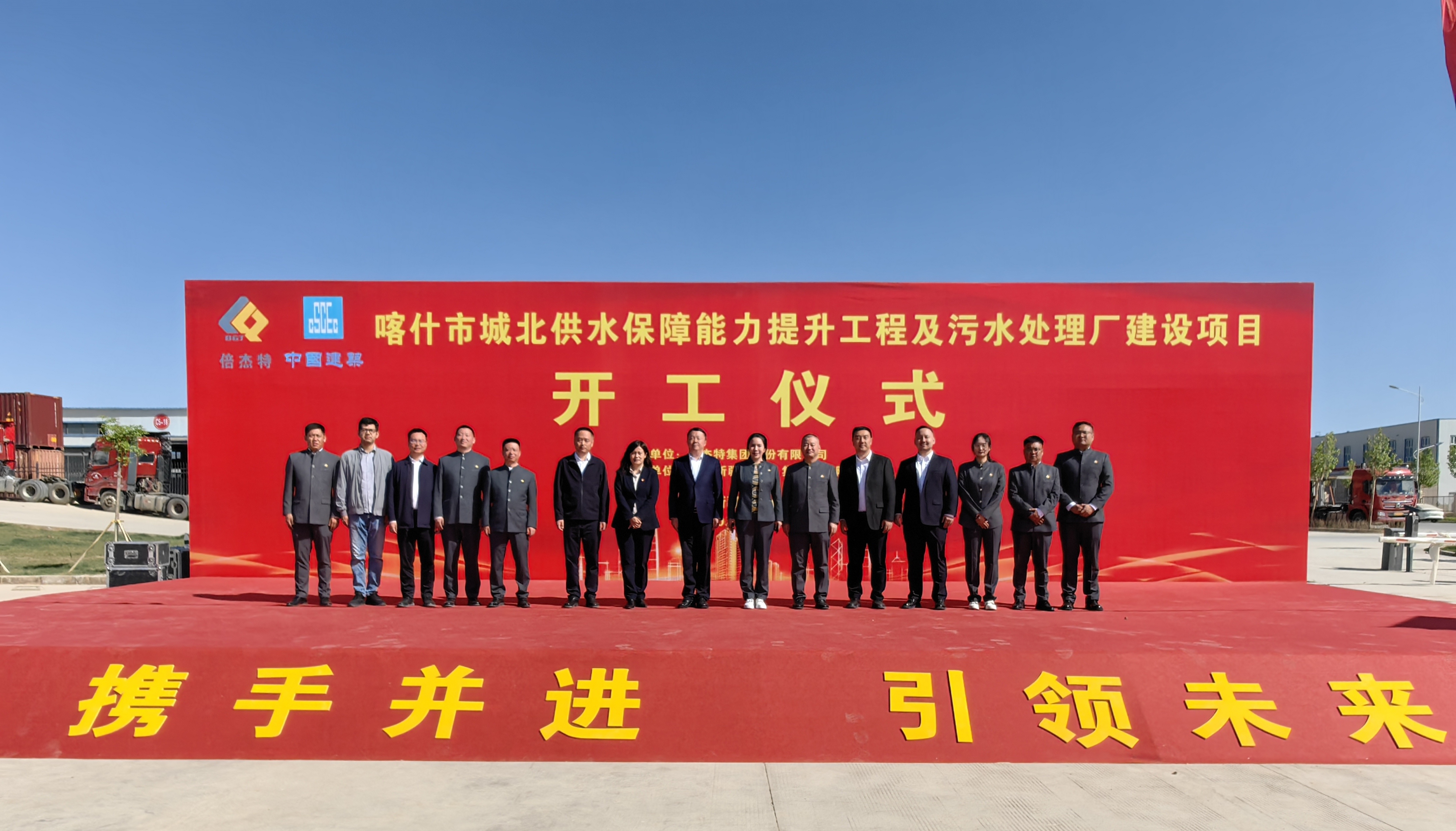 倍頭條 | 駝鈴古道通水脈！讓千年絲路古城在智慧水網(wǎng)中重獲新生！