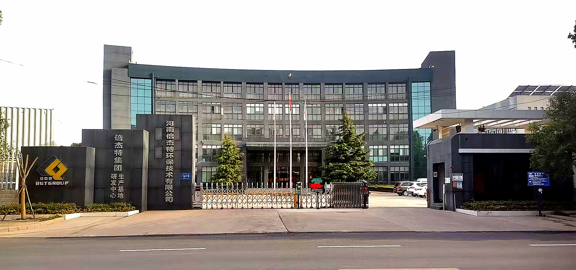 集團(tuán)簡(jiǎn)介